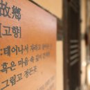 왕곡마을저잣거리 이미지