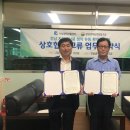 전남생약농업 협동조합 이미지