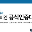 영천중앙가스 이미지