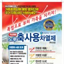 (주)신성축산 이미지