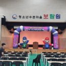 주식회사 다솔자원 | [행사후기] 충북 100인의 아빠단 1박 2일 캠프
