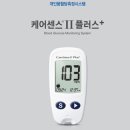 더센메디케어의료기 이미지