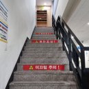 성포체육관 이미지