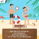 한국체대하이짐