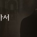 더도어즈이스케이프 이미지
