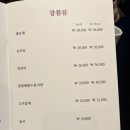 세븐차이나