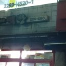 민들레떡집