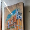 공덕주유소 이미지