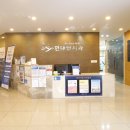 현대탑치과의원 이미지