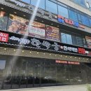 막퍼주는 떡볶이 | 연수동고기맛집, 푸짐한 한상차림, 막퍼주는 시골집밥 후기