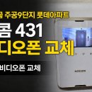 주공9단지비디오 이미지