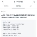 웰니스어린이병원 이미지