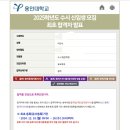 용인대 강동유도관 이미지