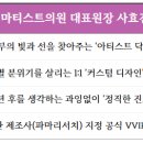 더마티스트의원 이미지