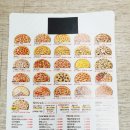 피자헤븐(영등포점) 이미지