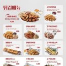 역전할머니맥주경산사동점 이미지