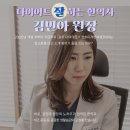 경희정한의원 이미지