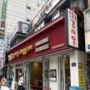 명동감자탕 | [명동 감자탕 맛집] 신동궁 감자탕 내돈내산 후기. 맛있으니까 또 가야해