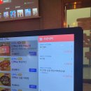 [인천/을왕리] 운서역 데이트코스 숯불구이치킨 맛집 &#34;왕초바베큐 운서점&#34; 반려동물동반가능