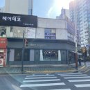 쉐라메르과자점 이미지