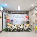 청덕초등학교(병설) 이미지