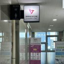 아이비산부인과의원 이미지