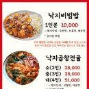 불난낙지