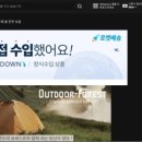 판다유통