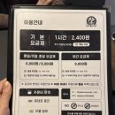 조커 PC방 | 홍대 보드게임카페 추천 <더조커 홍대점> 리뷰