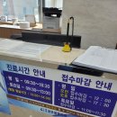 운서성모정형외과의원 네이버블로그