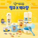 빽다방빵연구소천안용곡