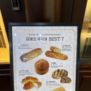 몽블랑과자점 | 김영모과자점 도곡타워점 몽블랑 마늘빵 맛집 후기