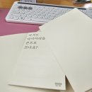 PDS PC | 2024 다이어리 추천, 위클리 다이어리로 관리하는 삶 :)