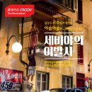 세비야의 이발사 이미지