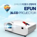 영프로젝터 이미지