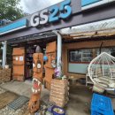 지에스(GS)25강화한옥 이미지