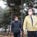 매봉산 유아숲체험원 이미지