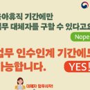 태평국민축산