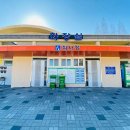 당항포관광지 오토캠핑장 이미지