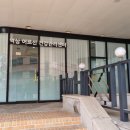 건강관리센타 이미지