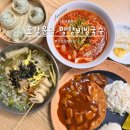 쏭쏭돈까스 포항오천점 | 포항 문덕맛집 아이랑가기 좋은 (아이 메뉴 있어요) 망향비빔국수