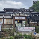 광주네집 | [양촌옥] 이래저래 아쉬웠던 경기광주 갈비집 가족 외식 후기