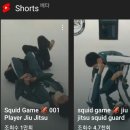 천안 주짓수 다이어트 PT 이미지
