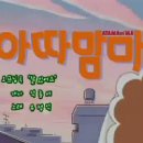 아따PC 이미지