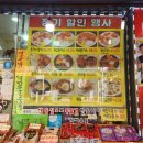 이삭토스트여주 이미지