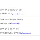 영산대학교 이미지