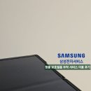 삼성네거리 | [삼성] 갤럭시 Z폴드 정품 보호필름 부착 서비스 이용 후기 (1회 무료 부착 서비스)