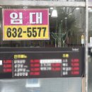 갈산휴먼시아3단지아파트 주변 이미지