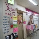 투원21C빌딩 이미지