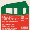 저전나눔터 이미지